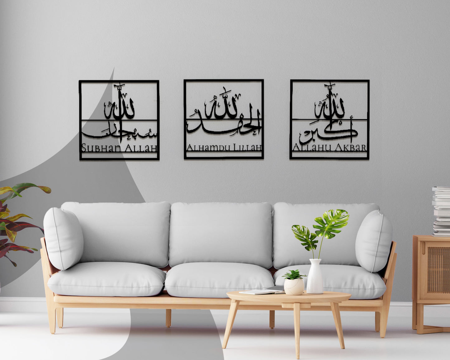 Tableau 3 ADKAR en NOIR : Subhanallah + Alhamdulillah + Allahu Akbar (3D)