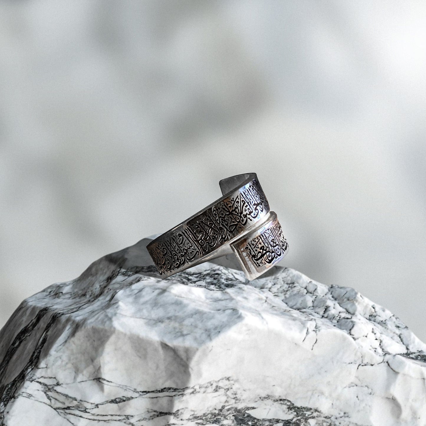 Bague Ayat Al-Kursi – Argent 925