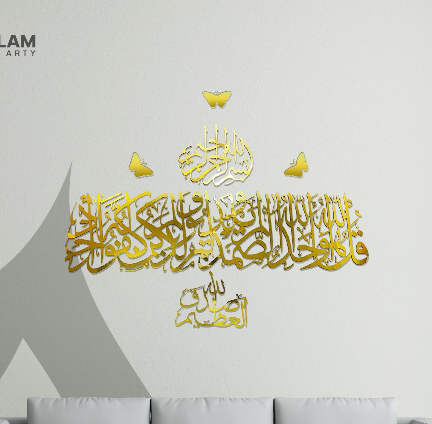 Nouveau Tableau de SOURAT AL-IKHLAS 3D, EN ECRITURE ARABE, Fabriqué en alucobande inoxydable