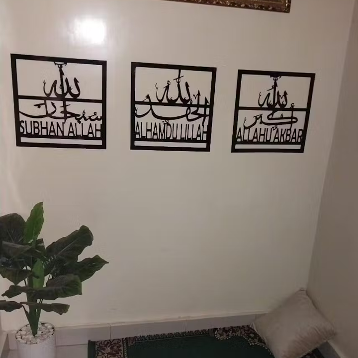 Tableau 3 ADKAR en NOIR : Subhanallah + Alhamdulillah + Allahu Akbar (3D)