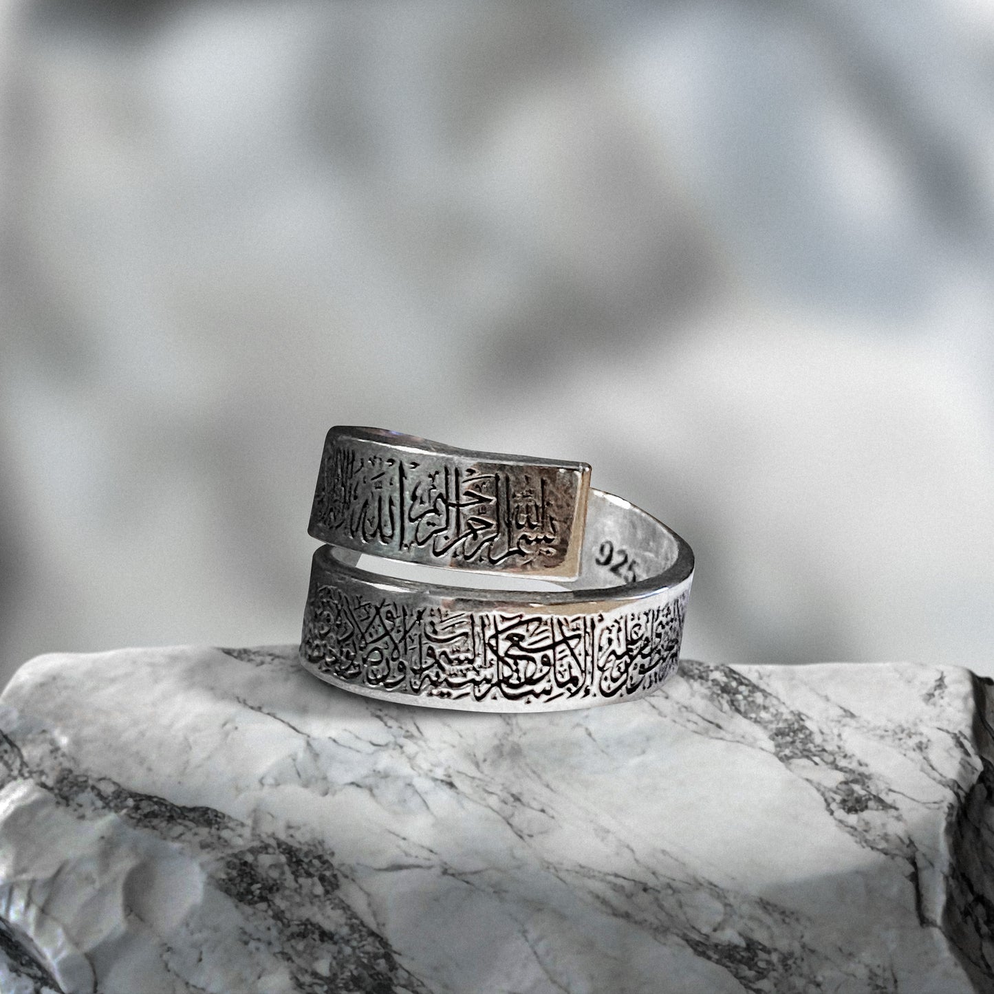 Bague Ayat Al-Kursi – Argent 925